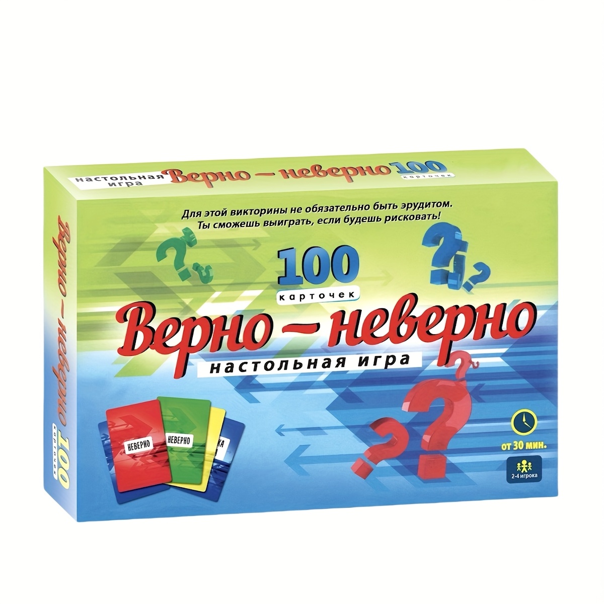 Board Game Quiz - 真か偽かクイズカードゲーム ロシア語家族向けボードゲーム 複数人参加型知識トリビアゲーム 友達の集まりに最適