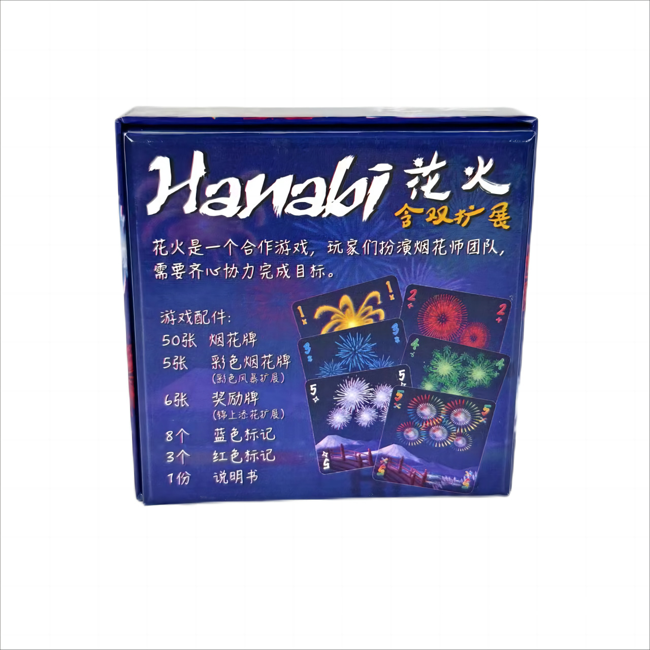 花火協同カードゲーム |   2～5人で楽しもう！ |    - Board Game Recommendation のレビューと価格