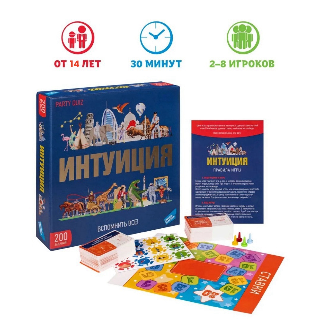 ドリームメーカー ボードゲーム 家族全員に適した直感・知能ク - Board Game Quiz のレビューと価格