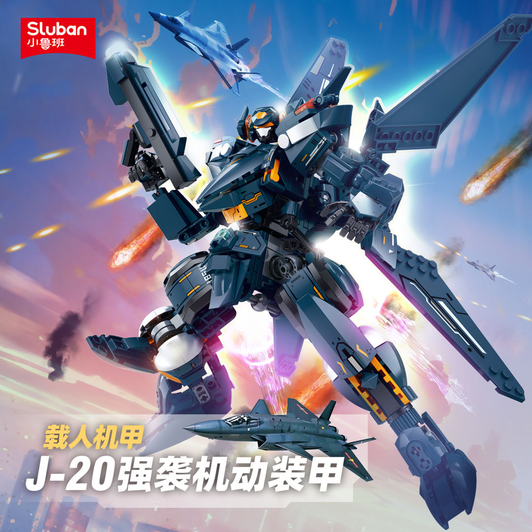 新しいビルディングブロック製品 B1580-1583：強国向 - Board Game Unmatched のレビューと価格