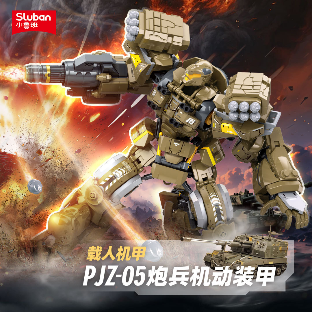 新しいビルディングブロック製品 B1580-1583：強国向 - Board Game Unmatched のレビューと価格