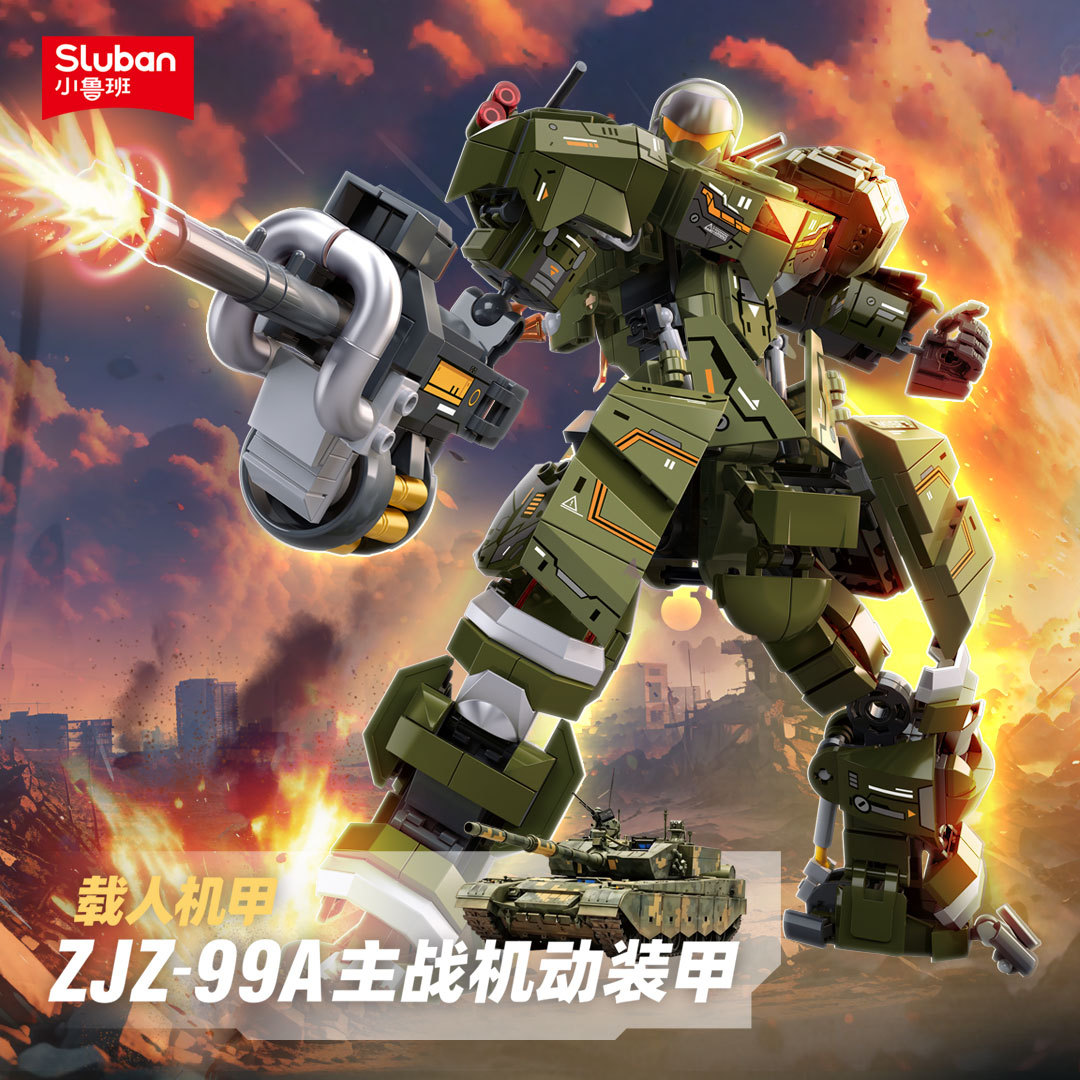 新しいビルディングブロック製品 B1580-1583：強国向 - Board Game Unmatched のレビューと価格