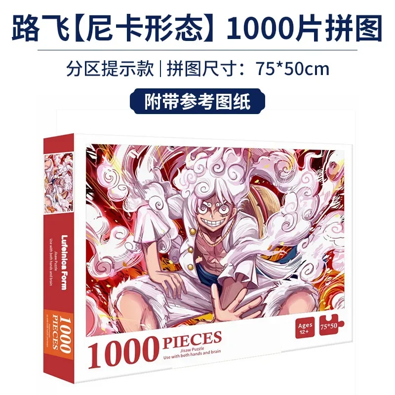 日本のアニメナルト渦巻きナルトワンピースドラゴンボールカード - Board Game Template のレビューと価格
